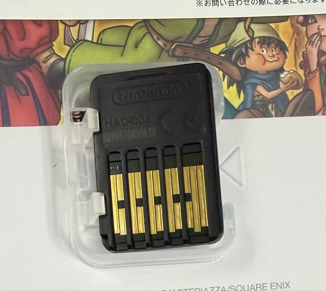 ドラゴンクエストⅦ Reimagined switch