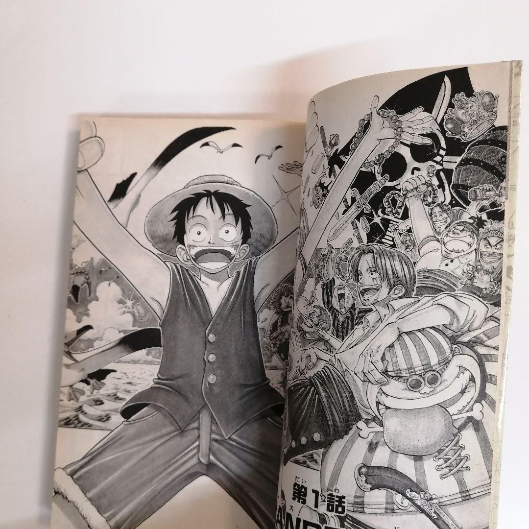 ONEPIECE　ワンピース　1巻　初版　漫画　尾田栄一郎　希少　①