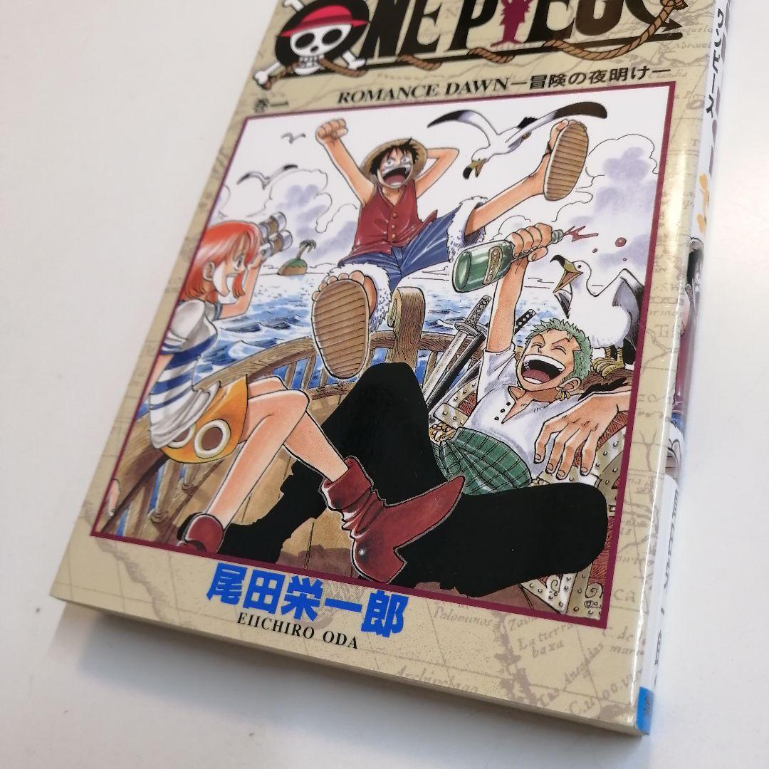 ONEPIECE　ワンピース　1巻　初版　漫画　尾田栄一郎　希少　①