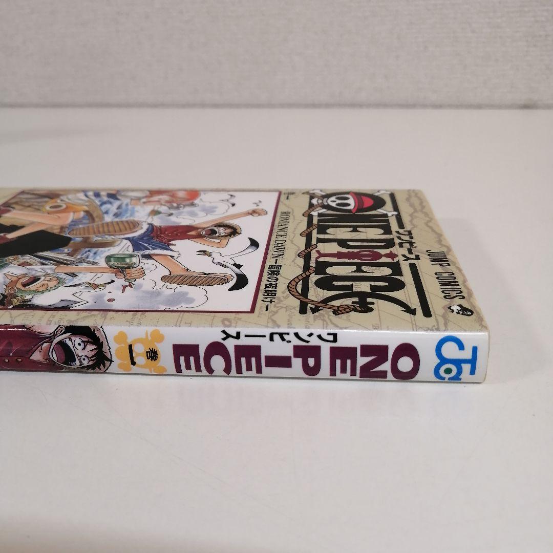 ONEPIECE　ワンピース　1巻　初版　漫画　尾田栄一郎　希少　①