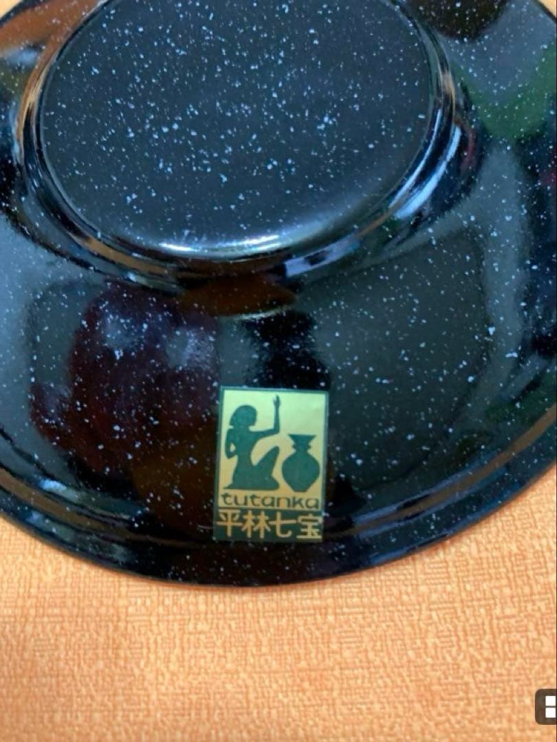 ①九谷小松　三代　宮本敏文　造　彩花文　煎茶碗／②国分寺平林七宝茶托　各5客