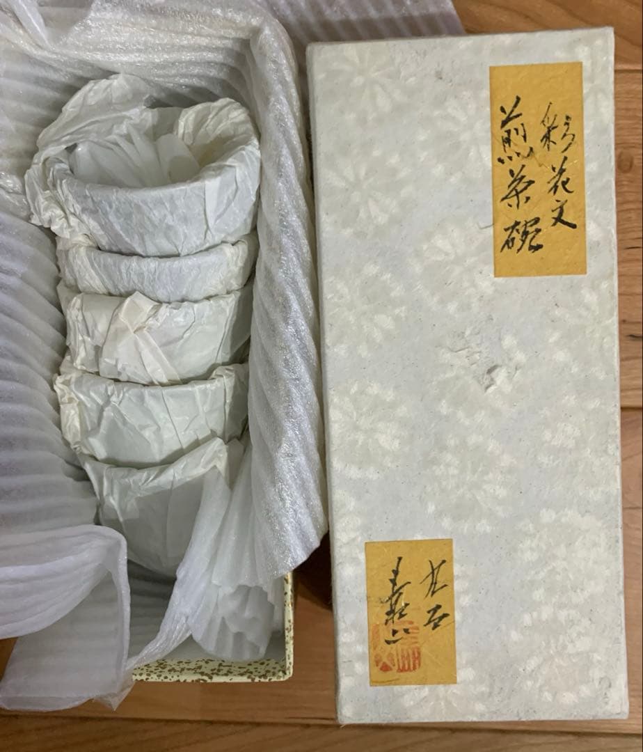 ①九谷小松　三代　宮本敏文　造　彩花文　煎茶碗／②国分寺平林七宝茶托　各5客
