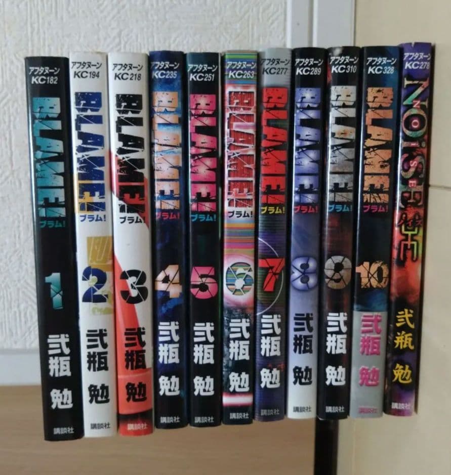 BLAME!ブラムアフタヌーン版全10巻＋NOiSE ノイズ 弐瓶勉11冊セット