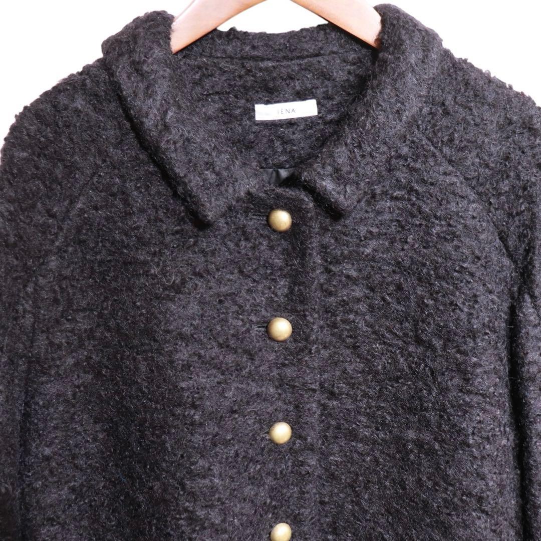 kn 　IENA 起毛ロングコート　ウール・モヘヤ混　襟付き　サイズ38