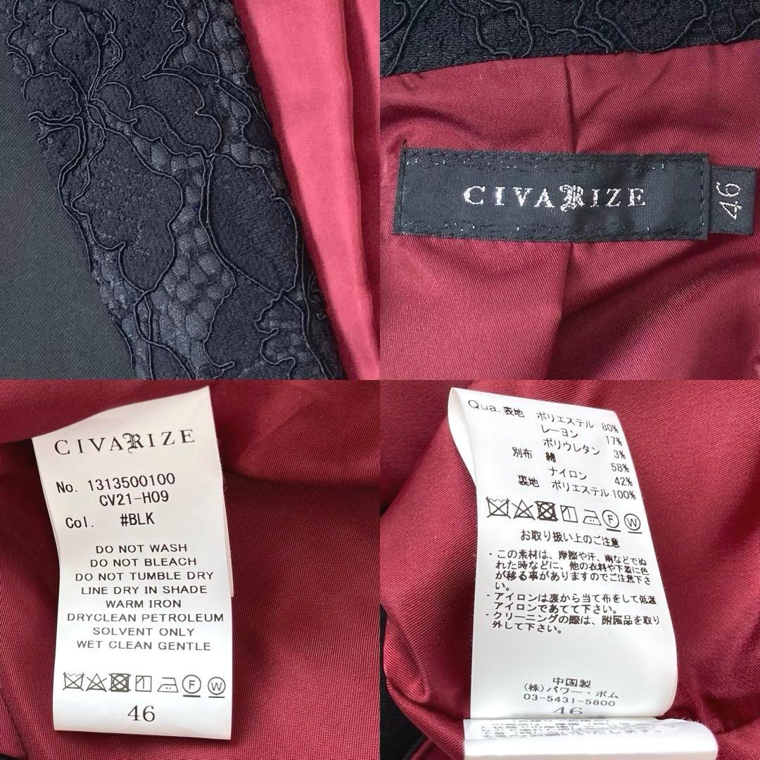 CIVARIZE レース切り替えラペルフェイクレイヤードチェーンテーラード　46