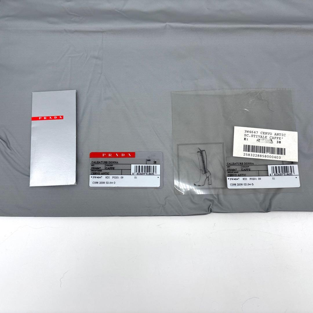 極美品】PRADA プラダ レザー ロングブーツ 38 24.5cm 　革　箱付