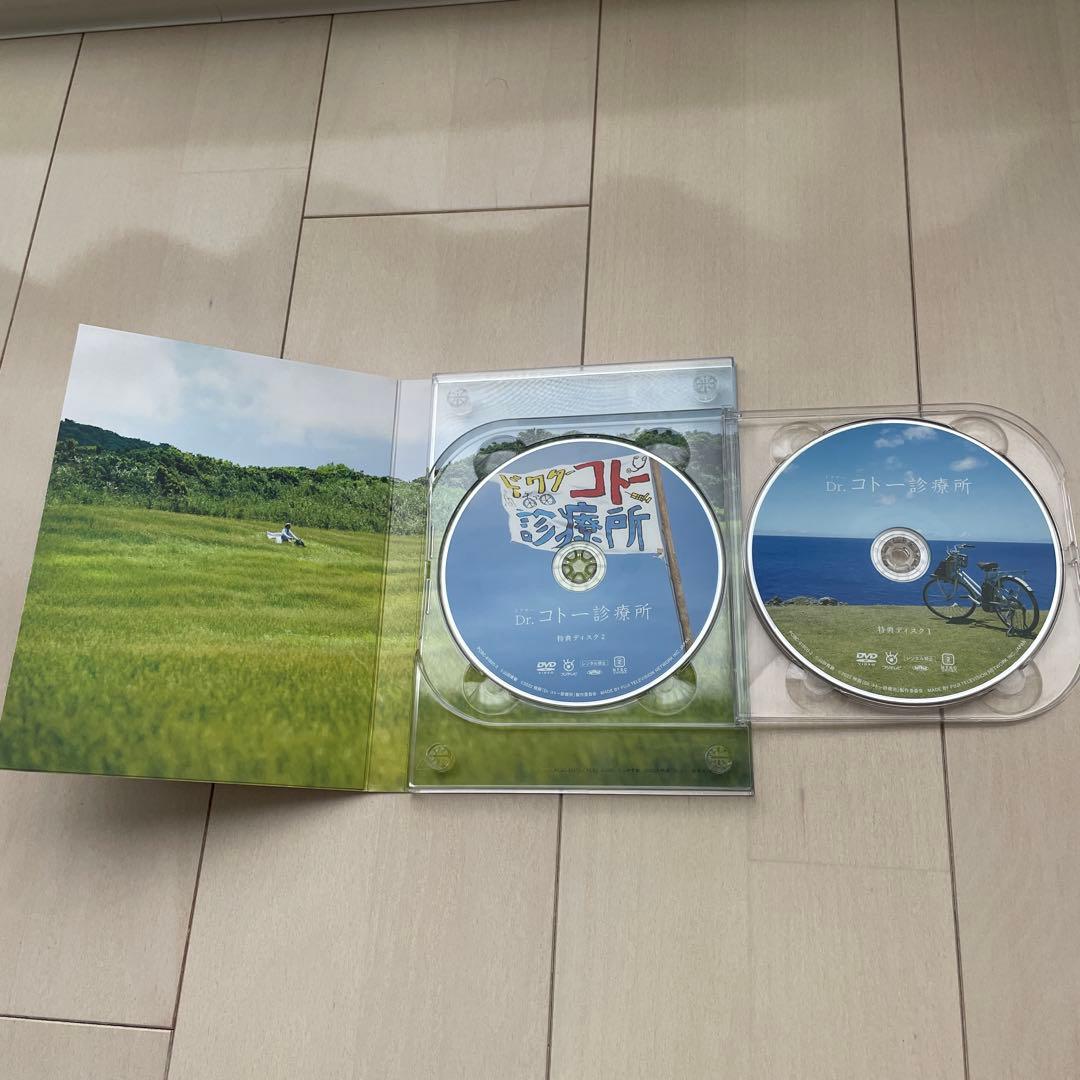 Dr.コトー診療所 DVD豪華版 パンフレット