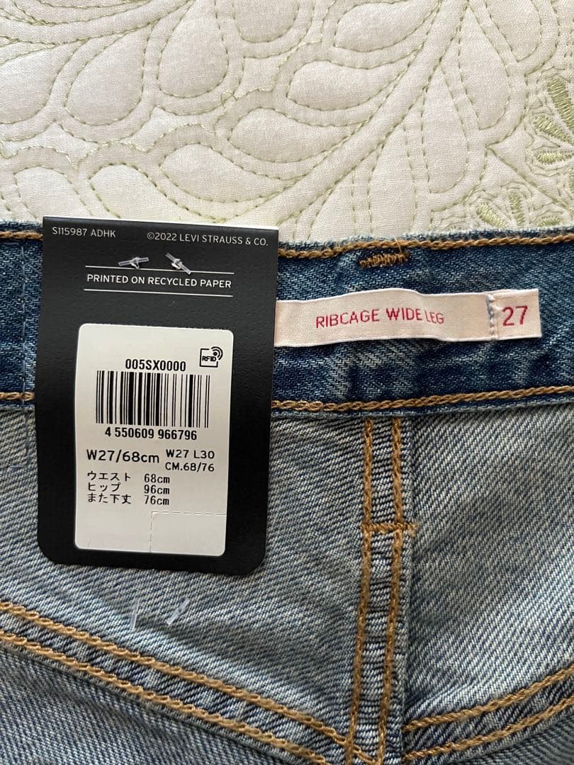【こいし】Levi's Ungrid ストレートデニム 27inch