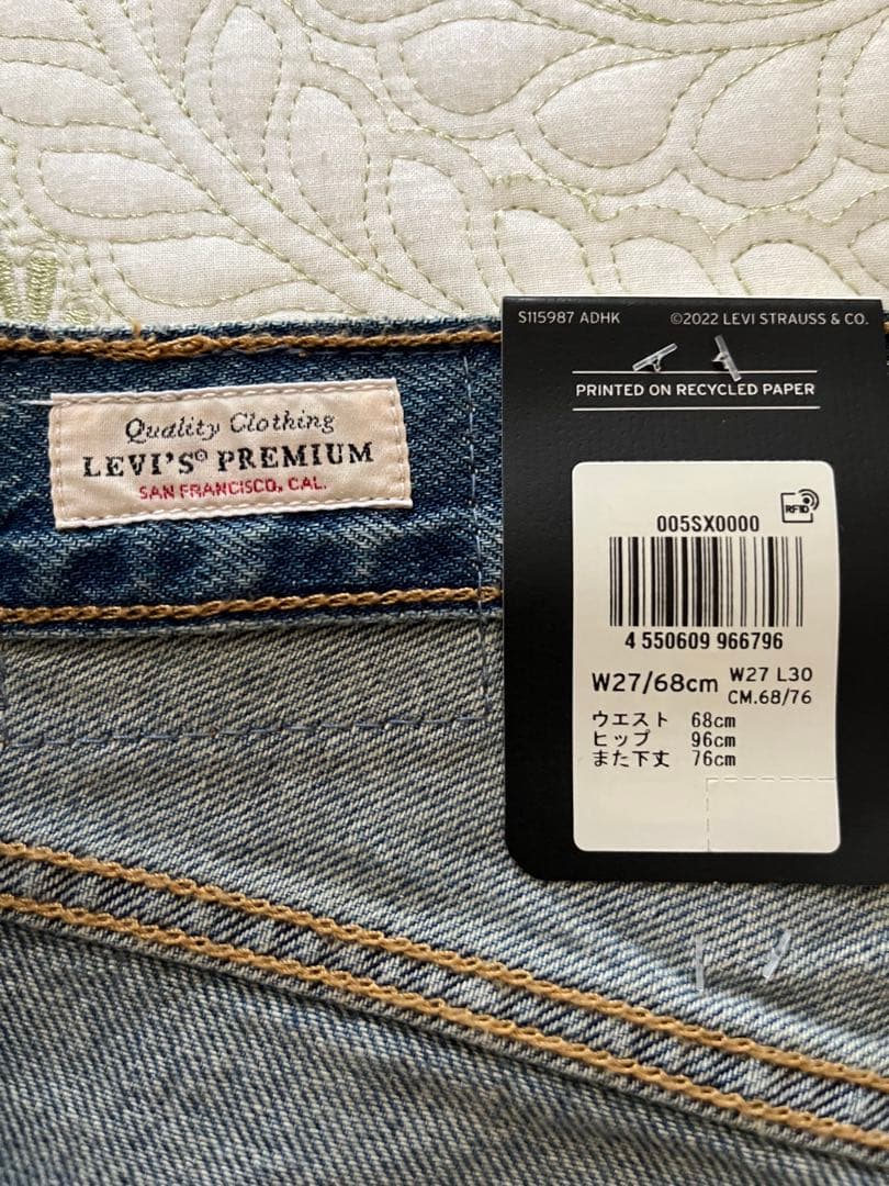 【こいし】Levi's Ungrid ストレートデニム 27inch