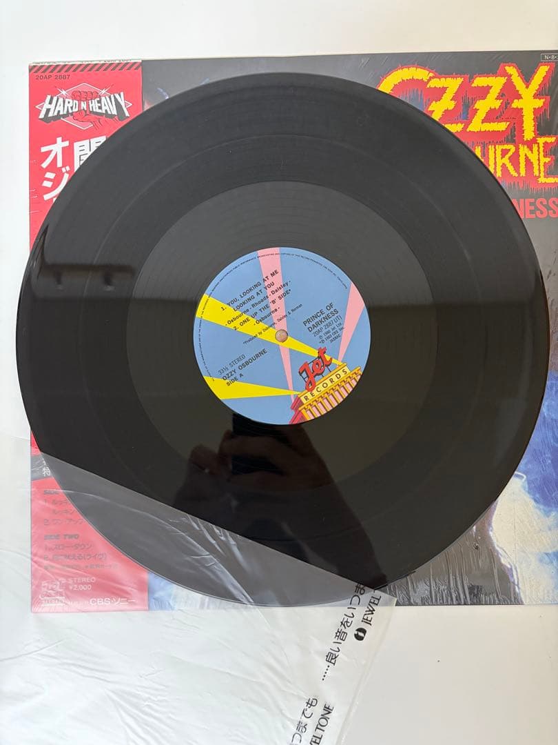 【帯付・美品】オジー・オズボーン／闇の帝王 20AP 2887