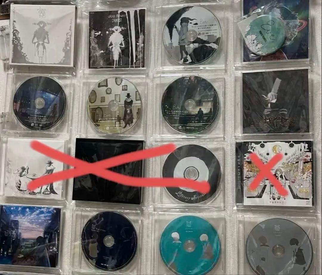 Eve 歌い手 CD