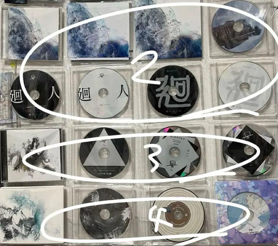 Eve 歌い手 CD