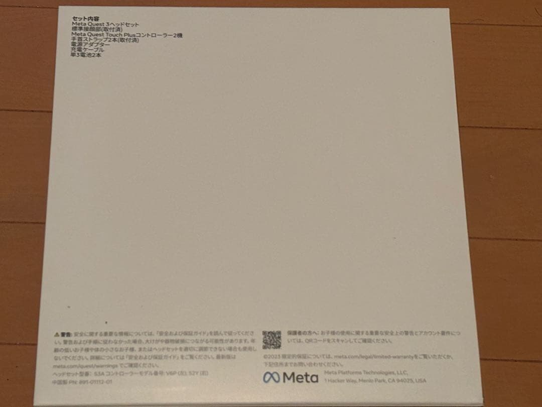 【新品】512GB  QUEST 3 メタクエスト3