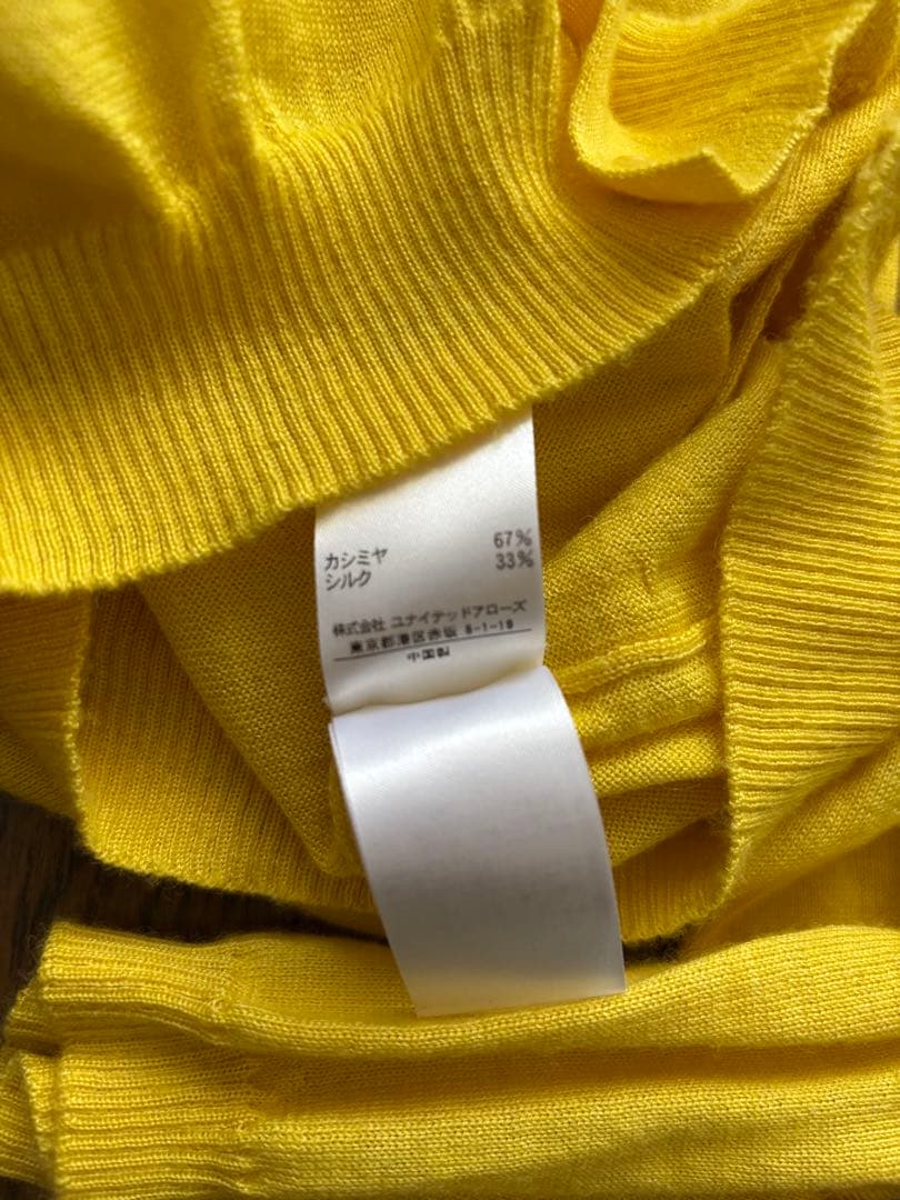 【美品】ドゥロワー　カシミヤカーディガン　イエロー size1