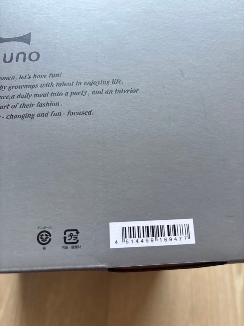 新品未使用】ブルーノ BRUNO コンパクトホットプレート チャコールグレー