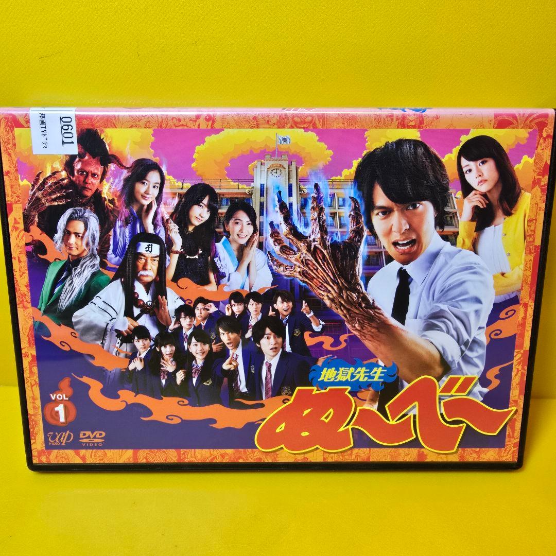 ※新品ケース交換済み　地獄先生ぬ～べ～　DVD 全5巻　全巻セット