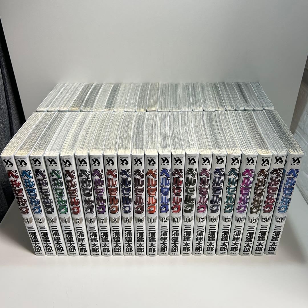 新装版 ベルセルク 1〜43巻　全巻セット　まとめ売り　漫画　マンガ　全巻