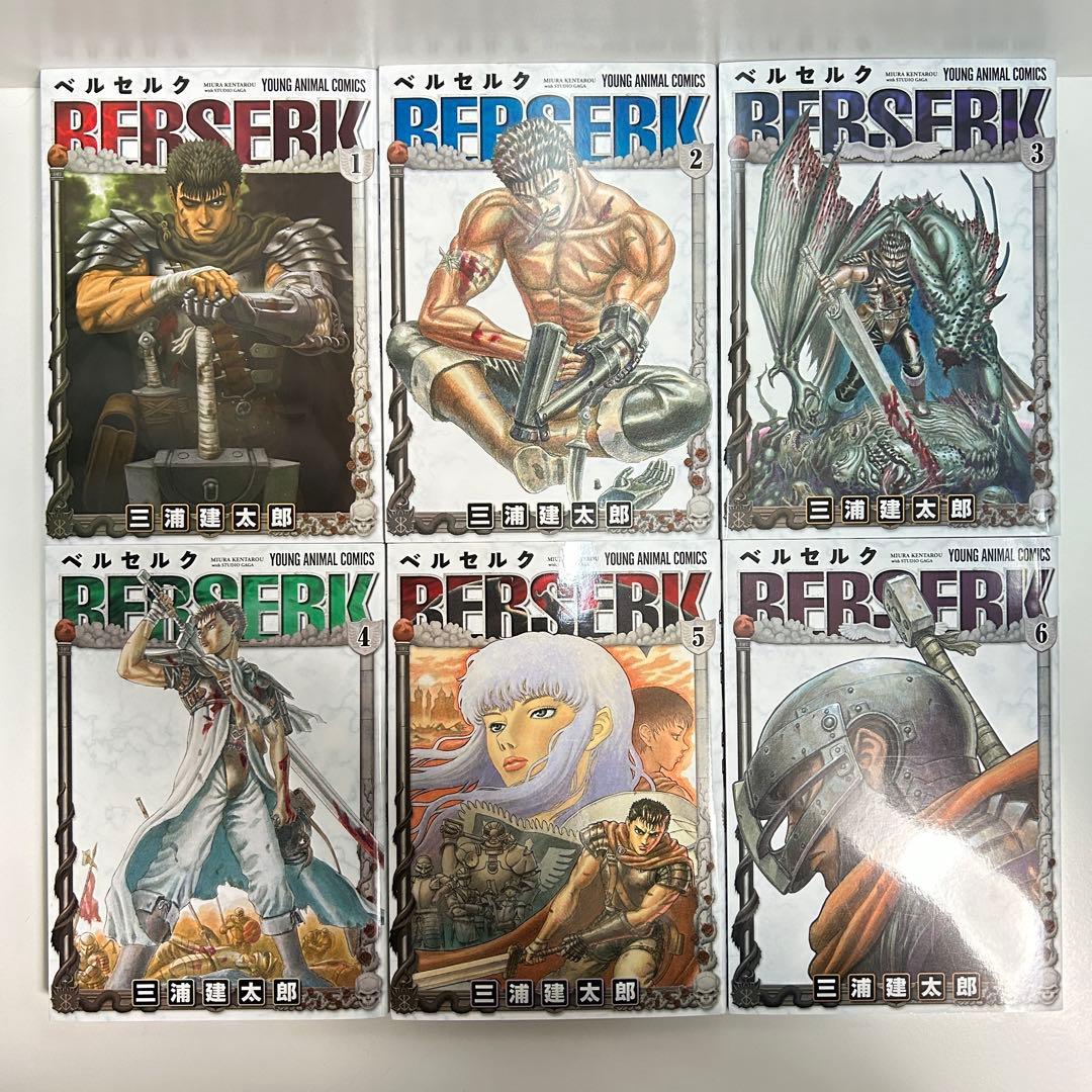 新装版 ベルセルク 1〜43巻　全巻セット　まとめ売り　漫画　マンガ　全巻