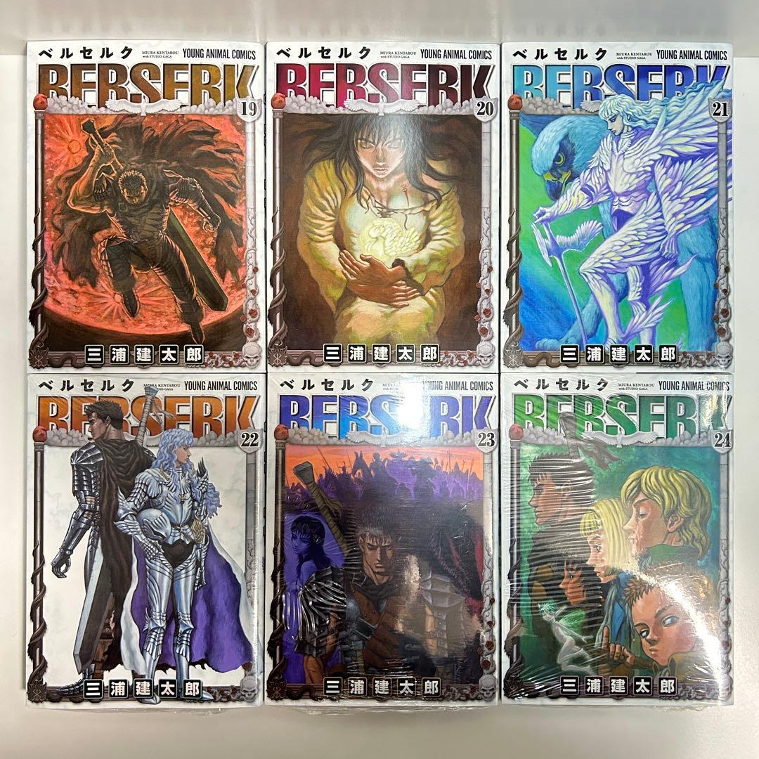 新装版 ベルセルク 1〜43巻　全巻セット　まとめ売り　漫画　マンガ　全巻