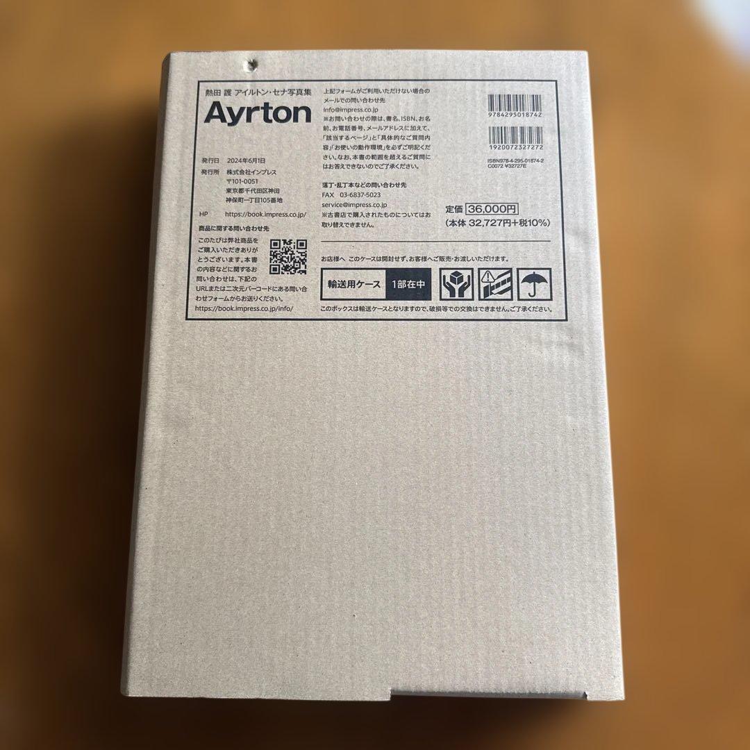 Ayrton　アイルトン・セナ没後30年プレミアム写真集　熱田 護