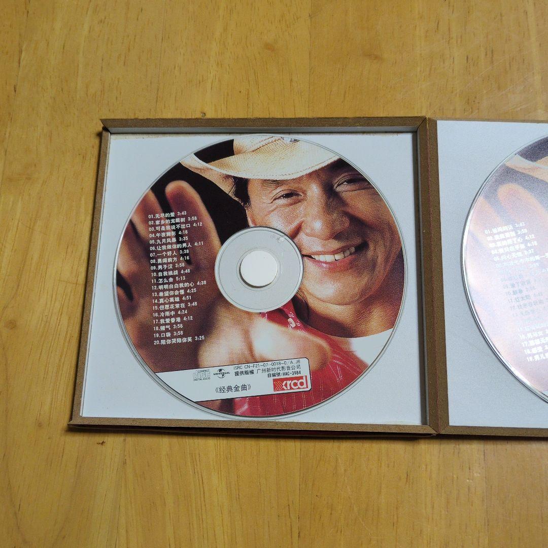 成龍（ジャッキー・チェン）《電影主題歌》2CD