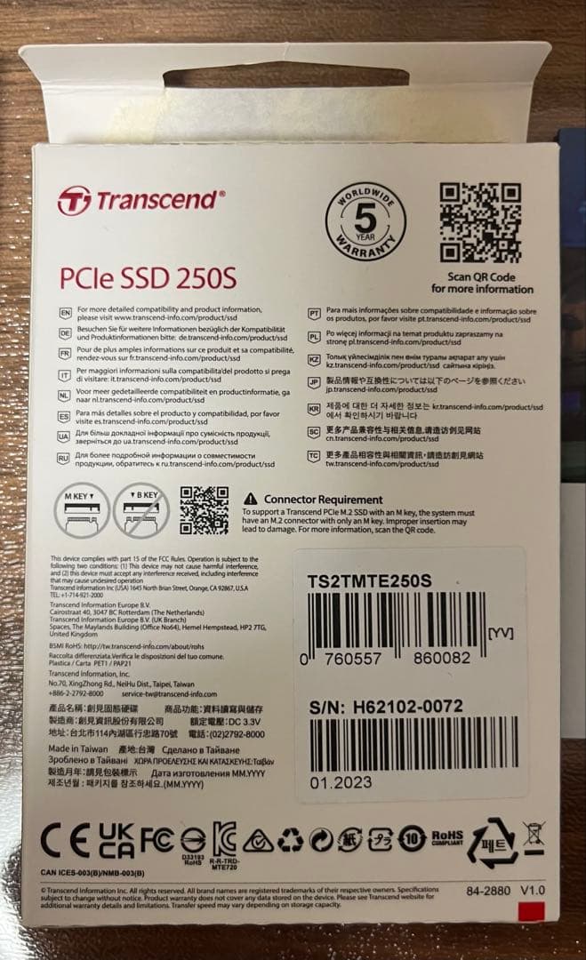 トランセンド ssd 2TB TS2TMTE250S