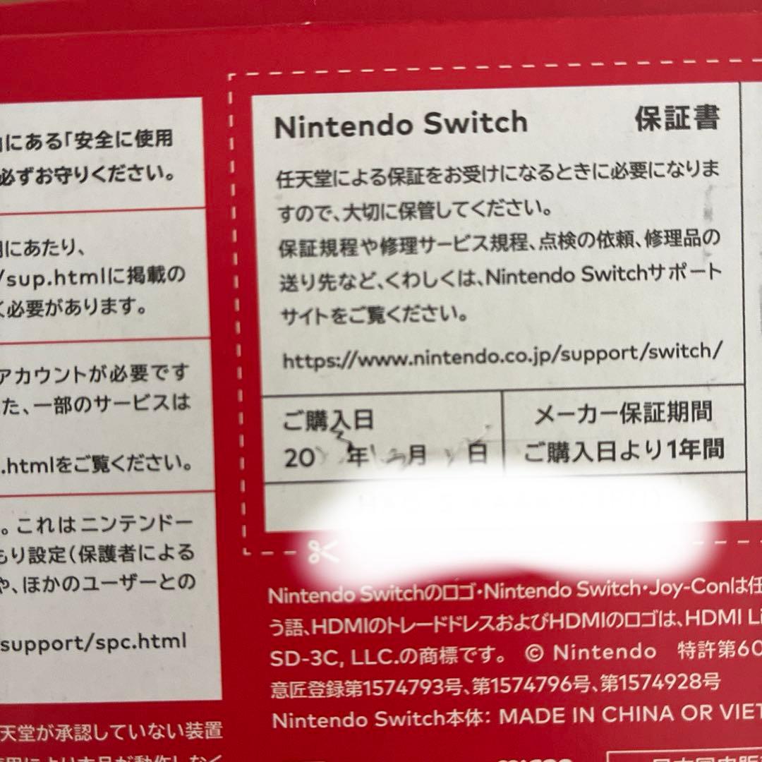 【2023.12月新品購入】Nintendo Switch グレー