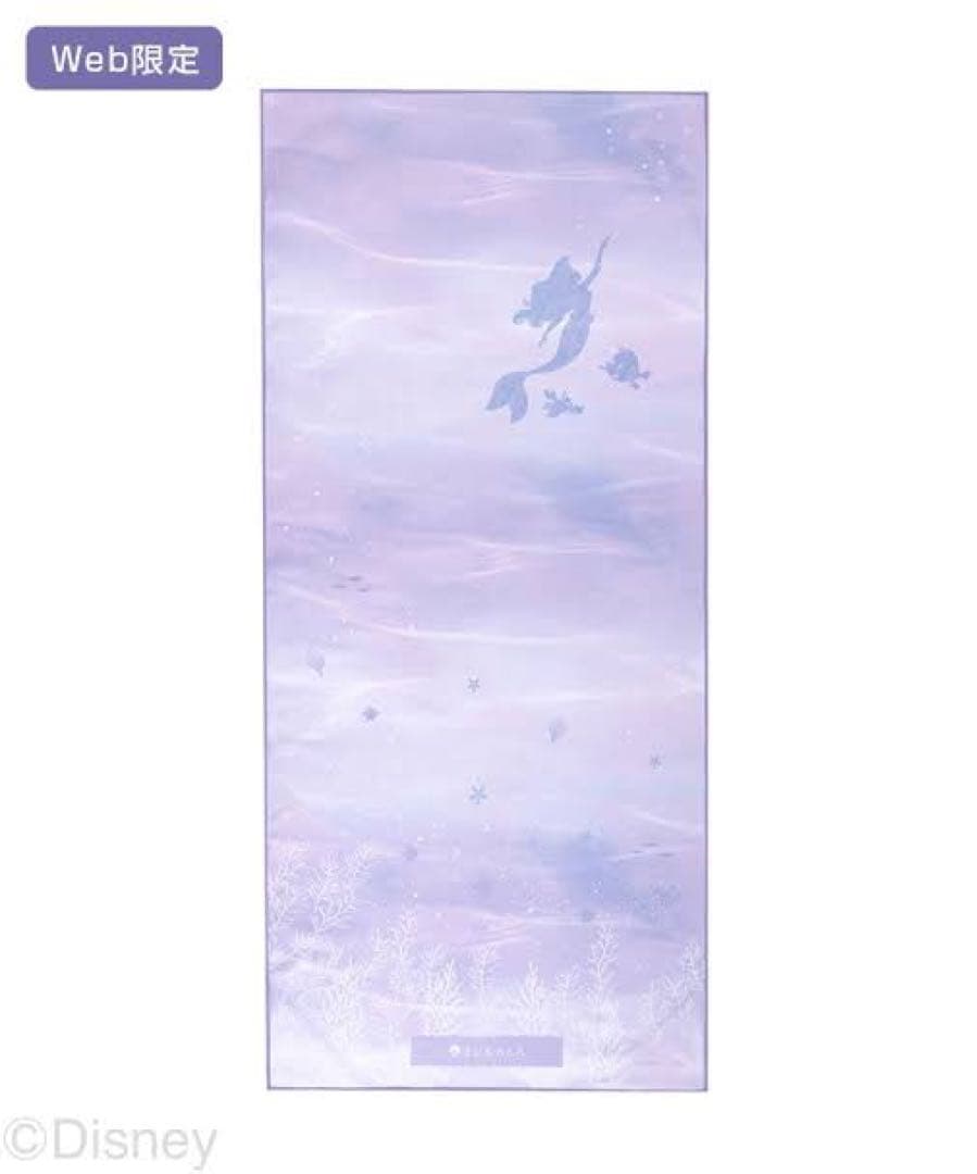 【SUKALA】新品未使用 プリントヨギラグ アリエル LAVA 限定