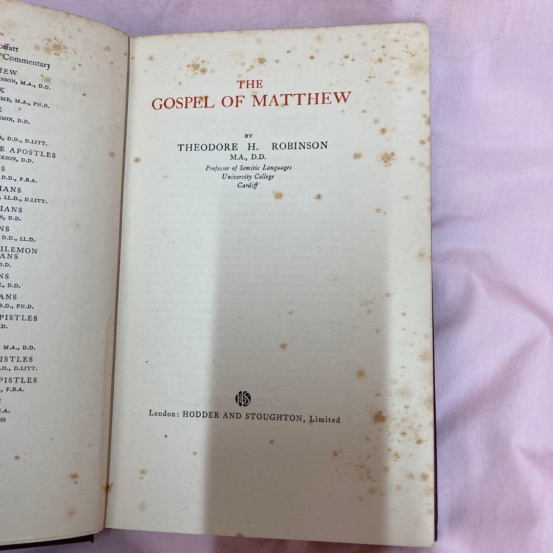 Moffatt New Testament Commentary （全17巻揃）