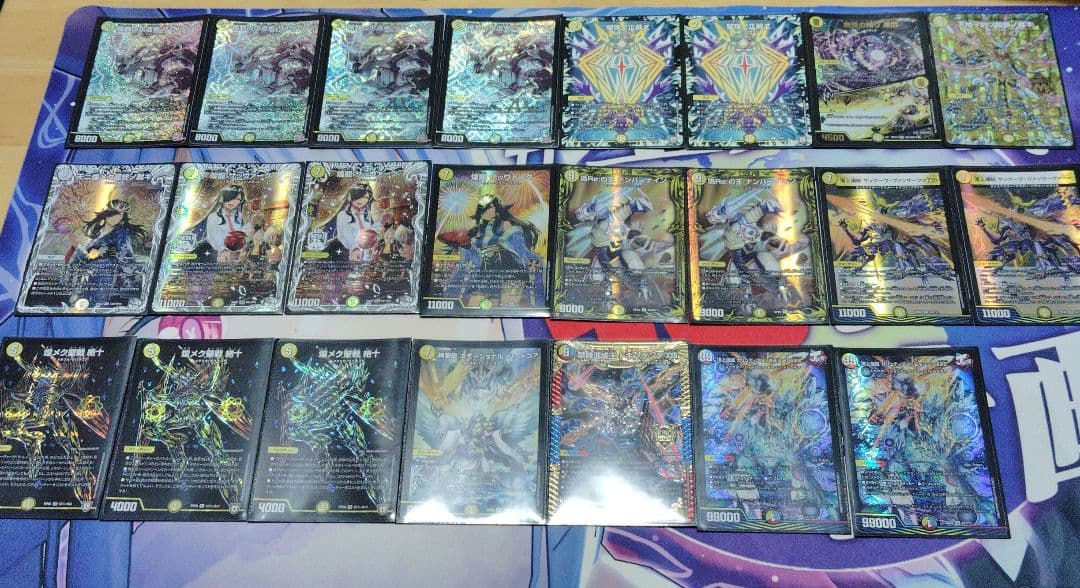 すず おまけ(デッキ、シングルカード)付き 裁 き サバキ Z デッキ