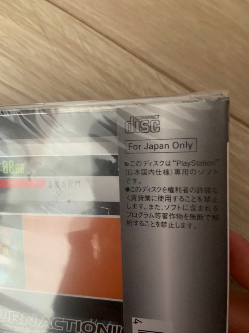 PS きゅー爆っく　新品未開封