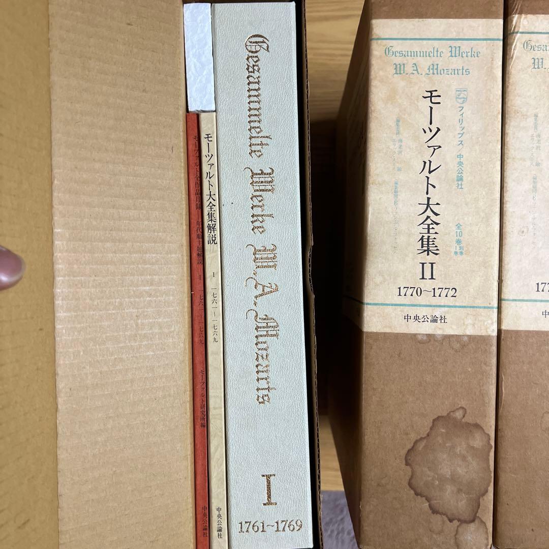 モーツァルト全集 1-10巻 レコード