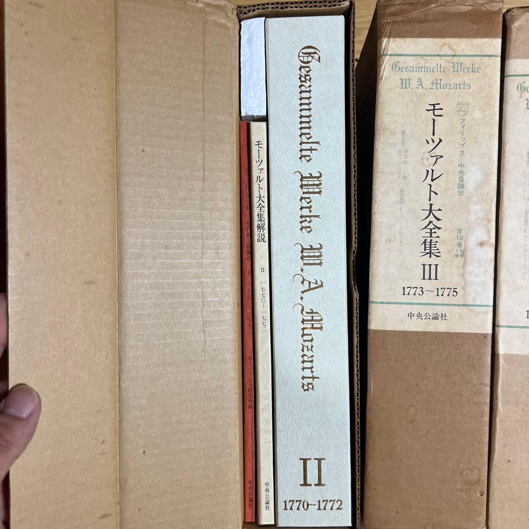 モーツァルト全集 1-10巻 レコード