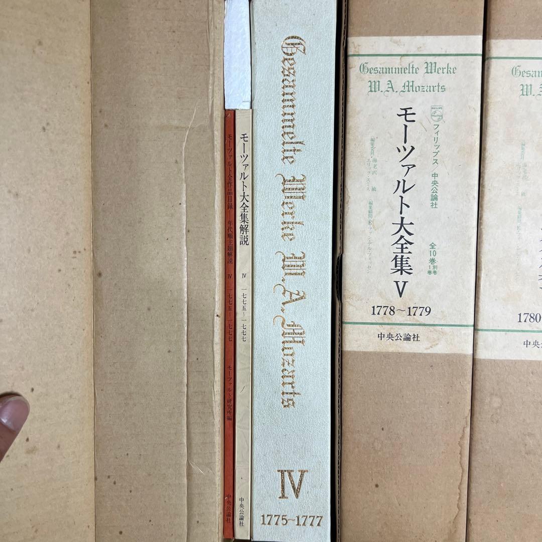モーツァルト全集 1-10巻 レコード