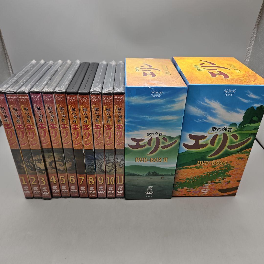 【未開封多数】獣の奏者エリン (初回限定版) DVD全12巻セット