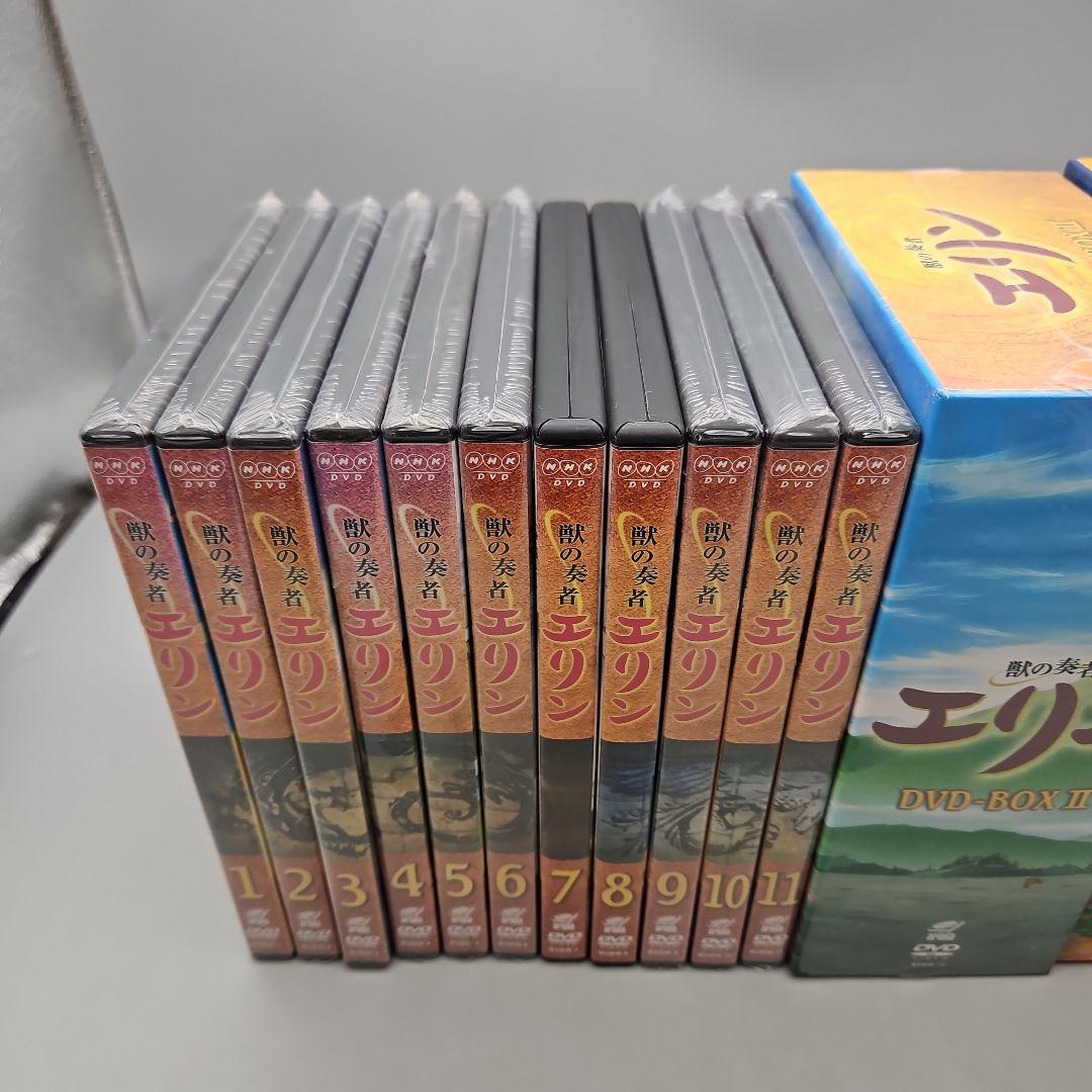 【未開封多数】獣の奏者エリン (初回限定版) DVD全12巻セット