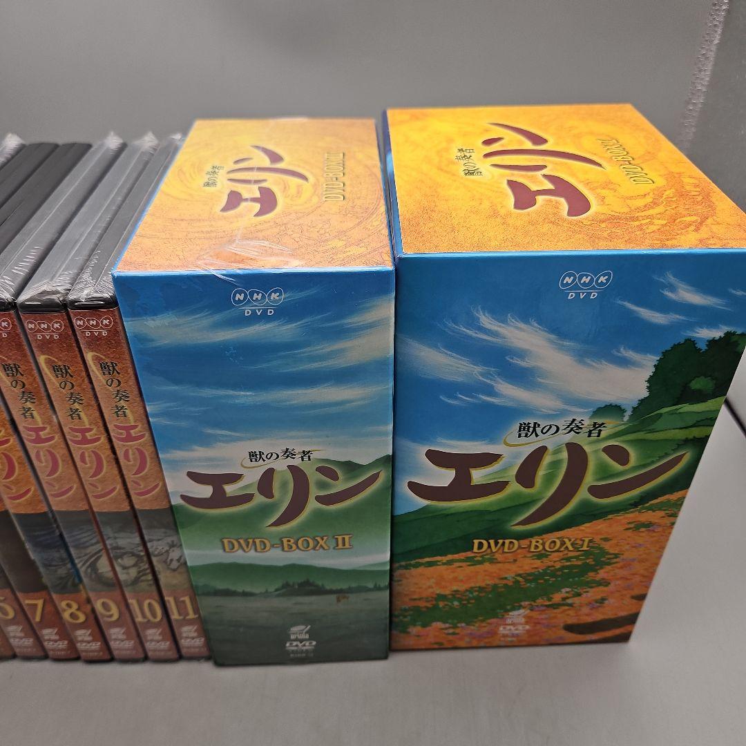【未開封多数】獣の奏者エリン (初回限定版) DVD全12巻セット