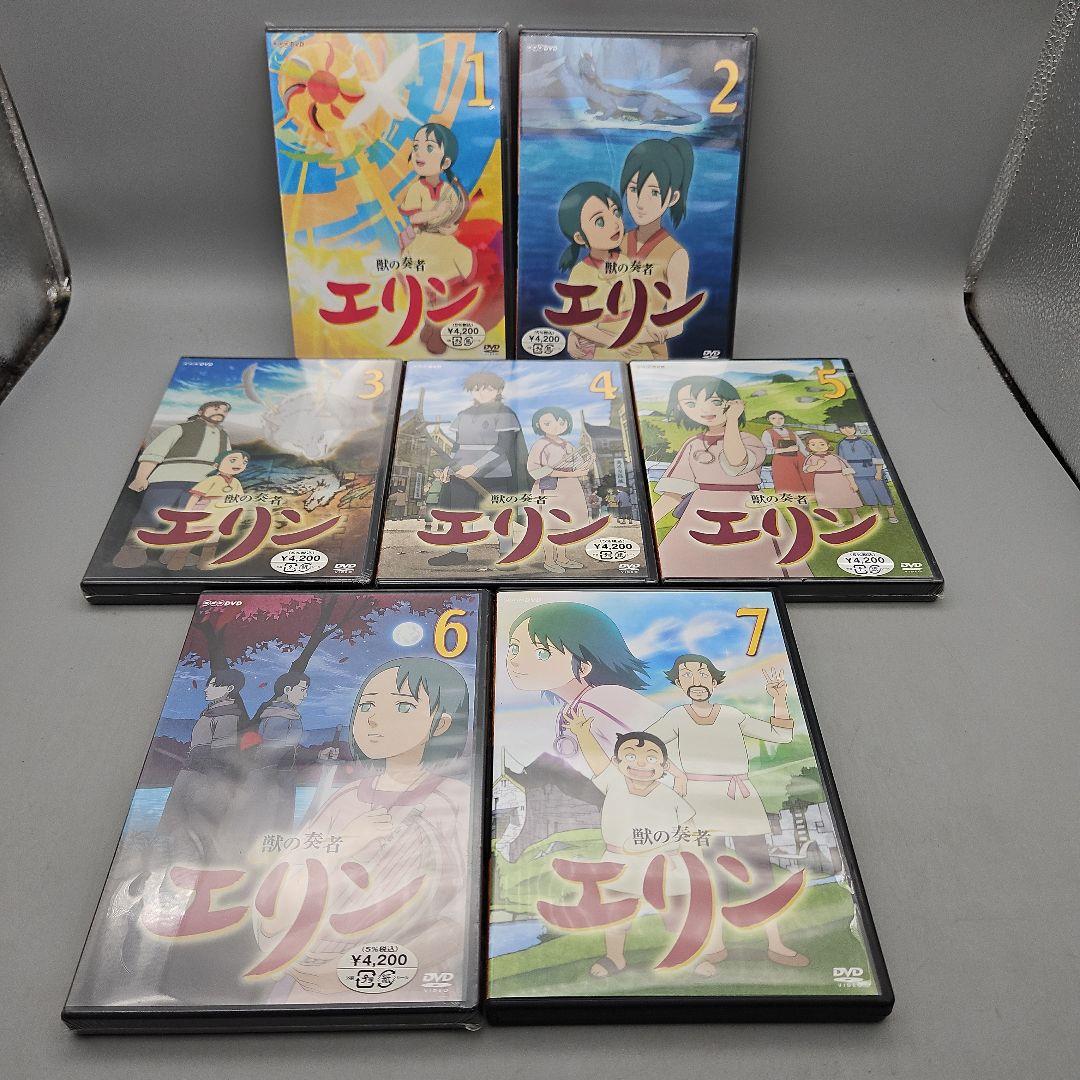 【未開封多数】獣の奏者エリン (初回限定版) DVD全12巻セット