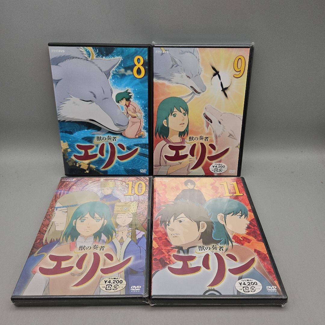 【未開封多数】獣の奏者エリン (初回限定版) DVD全12巻セット