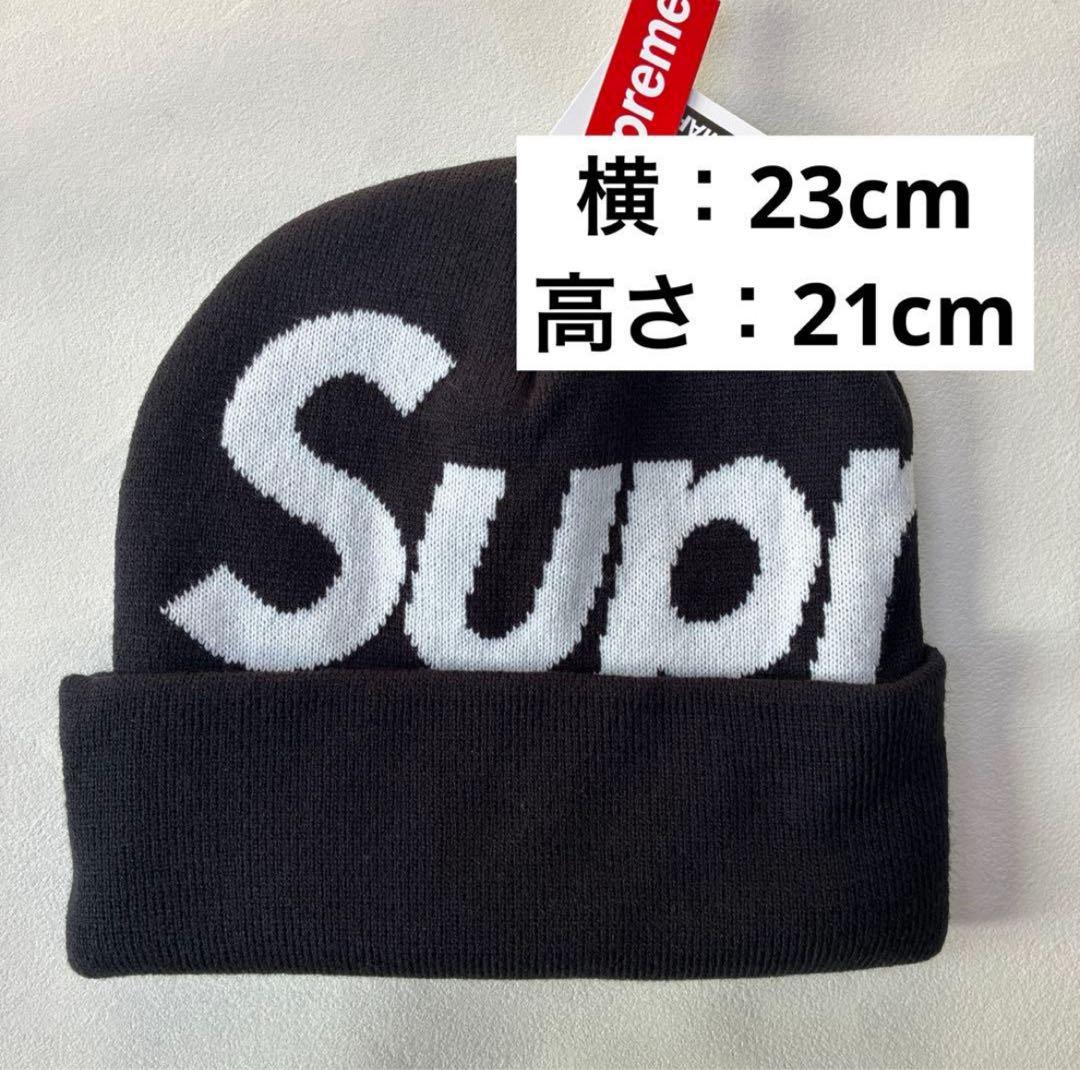Supreme シュプリーム Big logo　ニット帽　新品　ブラック