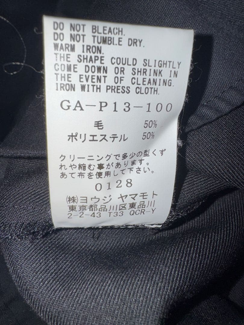 Ground Y 3WAYスカートパンツ