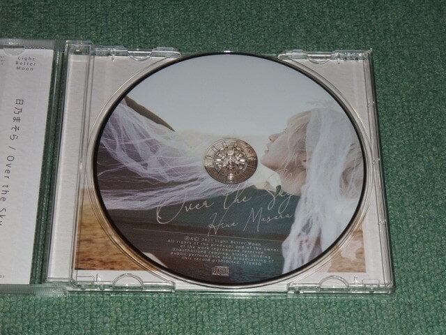 ★CD【日乃まそら/Over the Sky】■