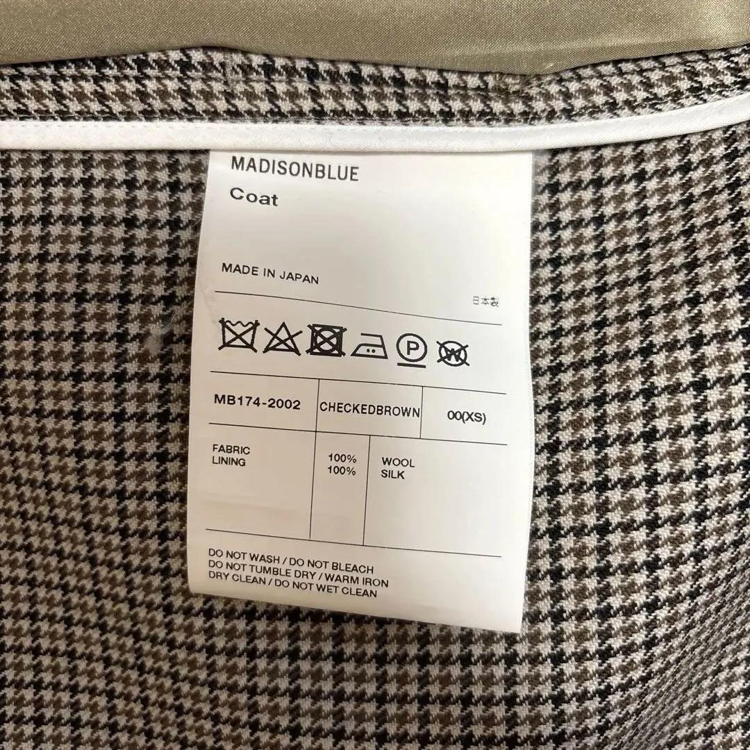 3月末迄　マディソンブルー　madison blue ガンクラブチェック　コート