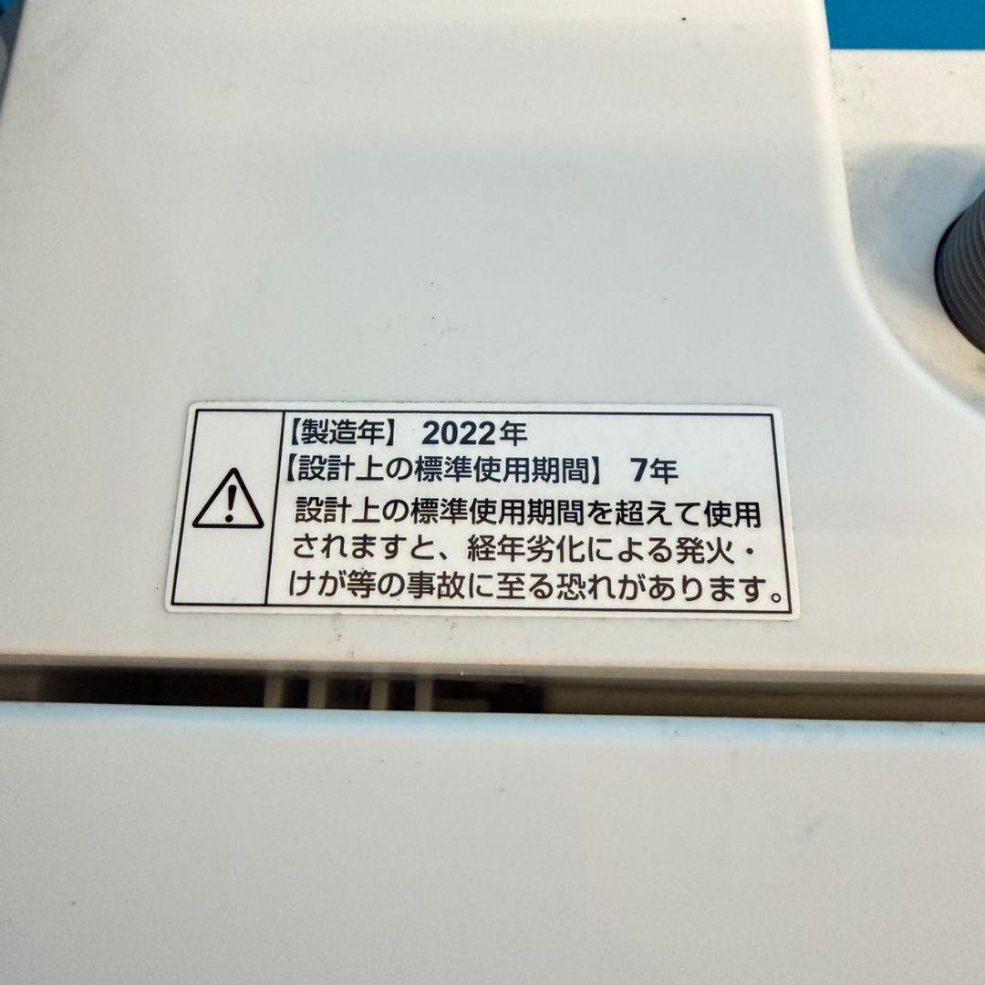 814豪華単身用生活家電3点セット！冷蔵庫　洗濯機　電子レンジ　小型　一人暮らし