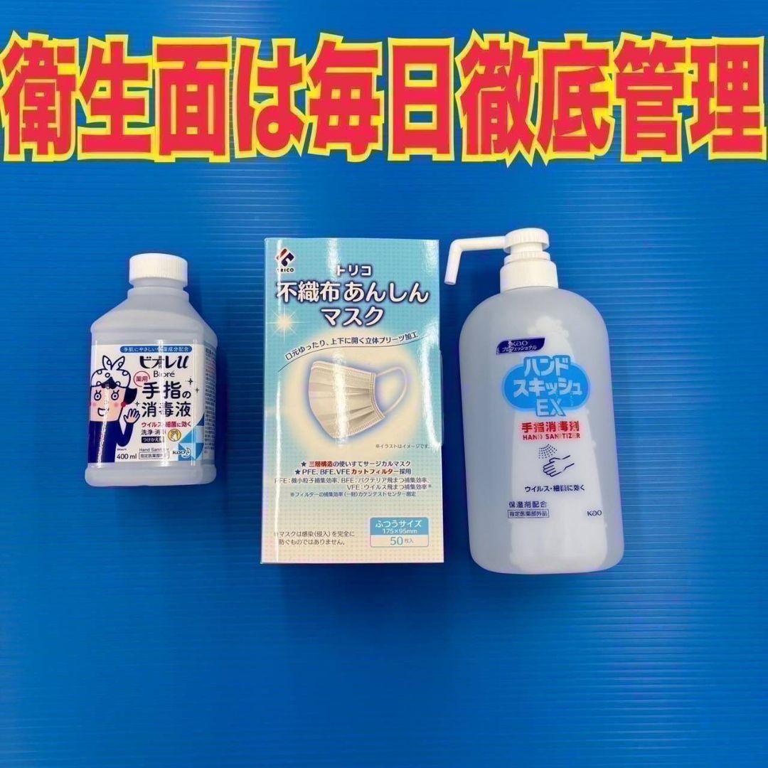 814豪華単身用生活家電3点セット！冷蔵庫　洗濯機　電子レンジ　小型　一人暮らし