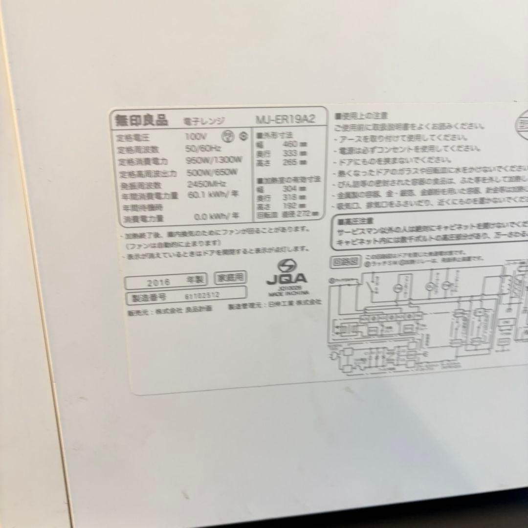 814豪華単身用生活家電3点セット！冷蔵庫　洗濯機　電子レンジ　小型　一人暮らし