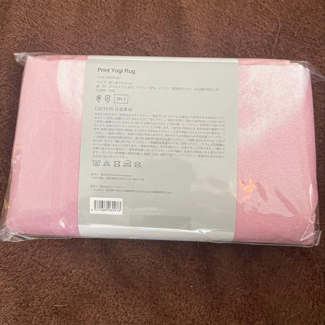 SUKALA ヨガマット　新品未使用