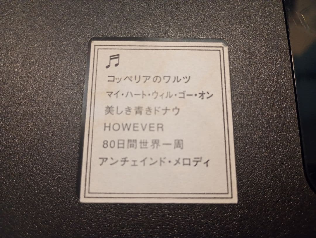 smallworld スモールワールド からくり時計 4MH751 リズム時計