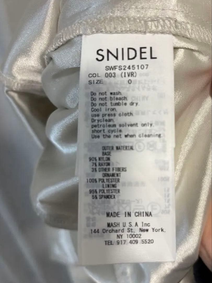 snidel レースジャガードスカート