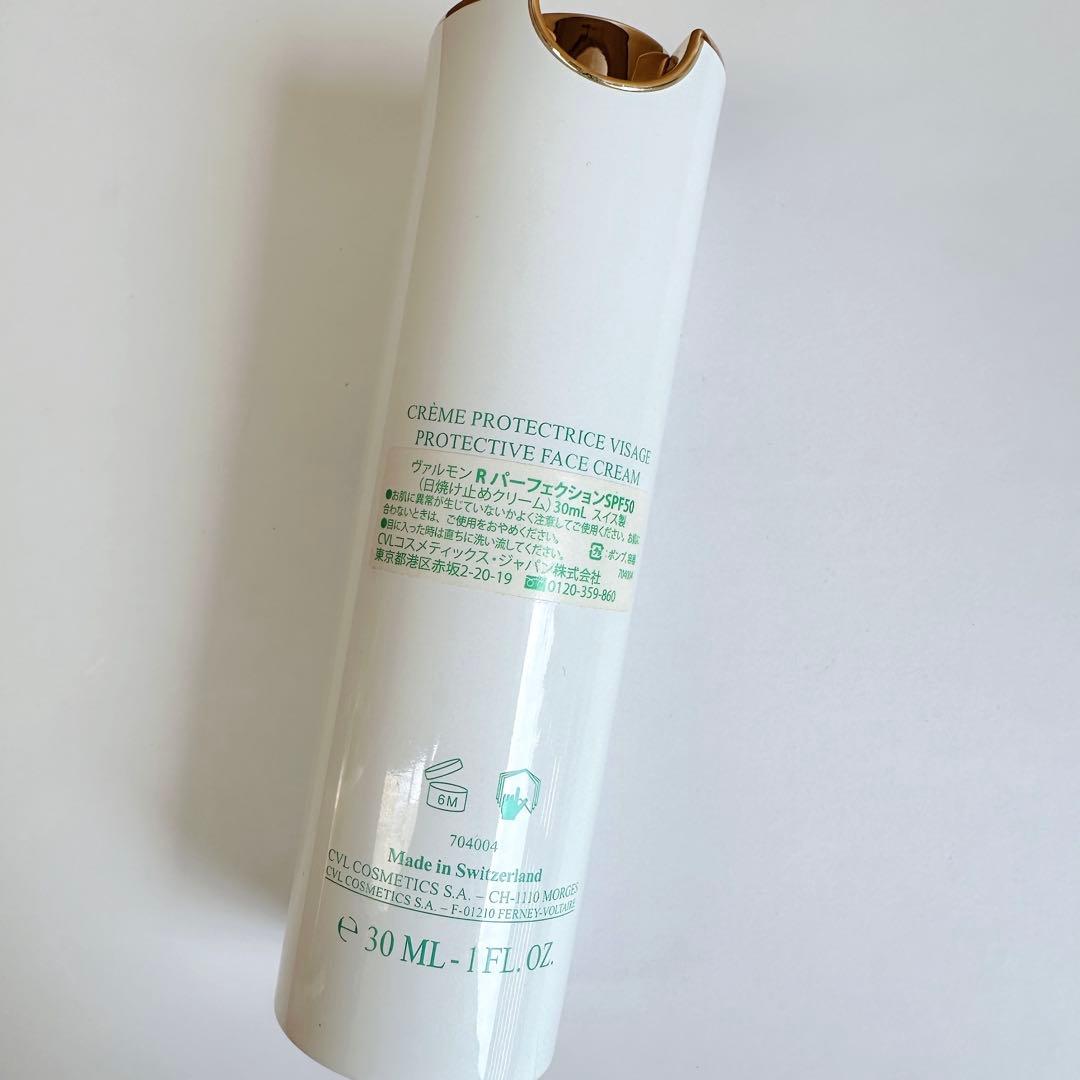 [国内正規品]VALMONT Restoring Perfection 30ML